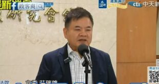 王定宇豪宅零元購「奪人小三」，莊瑞雄緩頰「人帥是非多」