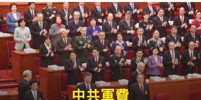 真浪費吶，有這錢怎麼不拿去做長照或是補助健保呢？
難道牢美還能越過太平洋來打他、賴皮這癟三還能反攻大陸嗎？如果老美不打他…