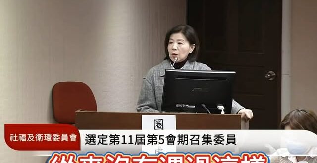 笑死，民進黨為了爭召委的位置內鬨，然後沒幾個人來開會選舉，都在當薪水小偷

整整浪費一個小時，就為了自己內部吵架，不得不…