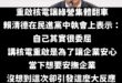 笑死，萊爾校長又讓民進黨重挫，大概所有綠營都很不滿他讓大家翻車，完全不知道怎麼回這一題

在上報這則獨家裡還提到綠營高層…