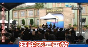 紀念228賴清德遲到一小時，現場放「結婚歌」被民眾痛罵

我稍微認真看完整段直播，這首像結婚典禮放的歌曲大概放了半個小時...