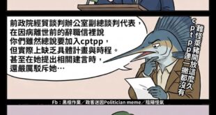 經典表情，永不過時