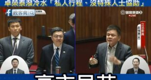 綠委莊瑞雄大讚「卓榮泰去日本，高市早苗一定知道！」，卓榮泰潑冷水「私人行程、沒特殊人士協助」

說實話，日本一定都不想卓...