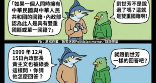 聽說劉世芳很自豪的說自己不做違法的事

但她沒說這個法律是隨她解釋