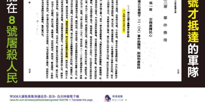 聽說謊言說一千次就會變成真的，以台灣文(ㄗㄠˋ)創(一ㄠˊ)的速度，大概十年內這個時空旅行事件就會變成真的。
--
中間...