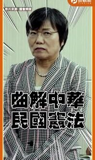 自信一點，你可以把「企圖」去掉