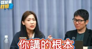 苗博雅嗆變臉網友「S全家」，徐巧芯反酸「啊你不是廢S？」