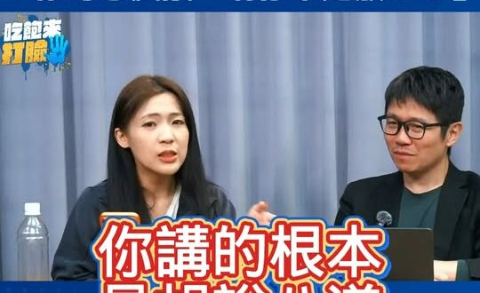 苗博雅嗆變臉網友「S全家」，徐巧芯反酸「啊你不是廢S？」