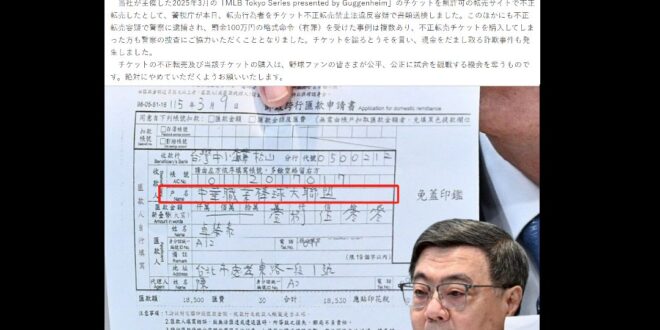 蔡其昌承認幫卓榮泰代買球票，按照WBC的官方規定已經涉及違規！

大家在網路上搶 WBC 門票搶到崩潰，結果卓榮泰示範了…