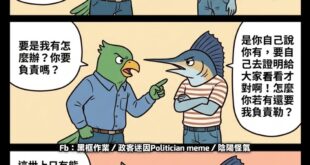 蛤？怎麼收起來了？
信封袋裝的證據，不是要亮出來給我們看的喔？