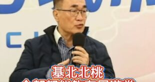 解決台灣觀光太貴痛點，李四川力推「基北北桃周遊券」蔣萬安力挺

這當中李四川跟蔣萬安都明確提到「住宿問題」，有就是說後續...