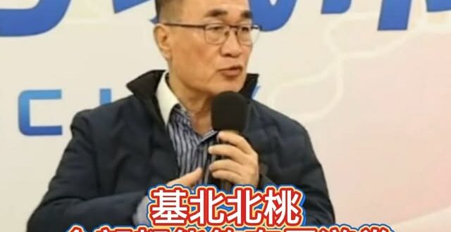 解決台灣觀光太貴痛點，李四川力推「基北北桃周遊券」蔣萬安力挺

這當中李四川跟蔣萬安都明確提到「住宿問題」，有就是說後續…