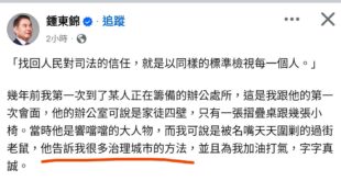 請鬼拿藥單

BTW後來辦公室裝潢跟博弈大亨討了300萬，我個人是覺得辦公室這件事還是不要提比較好，你一提大家又想到踩著...