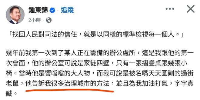 請鬼拿藥單

BTW後來辦公室裝潢跟博弈大亨討了300萬，我個人是覺得辦公室這件事還是不要提比較好，你一提大家又想到踩著…
