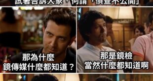 講個笑話
民進黨政府強調偵查不公開