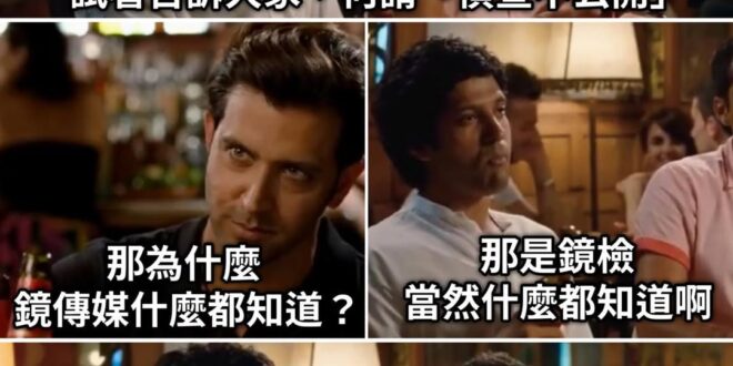 講個笑話
民進黨政府強調偵查不公開