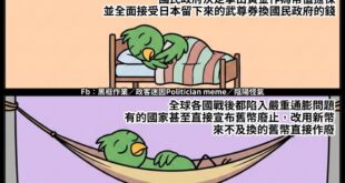 資料在上一篇我都講過很多次了
皆可查
但我覺得有些鳥還是不會看

#四萬換一塊