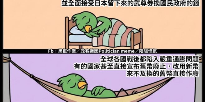 資料在上一篇我都講過很多次了
皆可查
但我覺得有些鳥還是不會看

#四萬換一塊