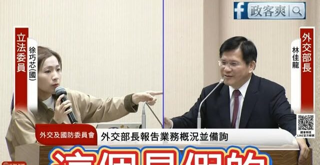 賴政府怒改韓國為南韓，林佳龍稱「韓國論壇的攻擊都是中共認知作戰」

林佳龍認為把韓國改南韓講得非常自豪，聲稱一定會有效，…