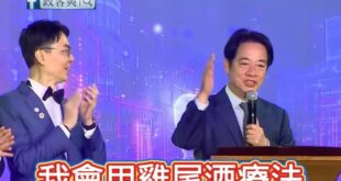 賴清德稱要解決南投垃圾問題，跳針多次說「要用雞尾酒療法」、「我愛喝珍珠奶茶」

是這樣啦，賴清德講說要處理垃圾過多的問題...