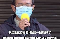 這種事情為什麼只有時力的去支援他？