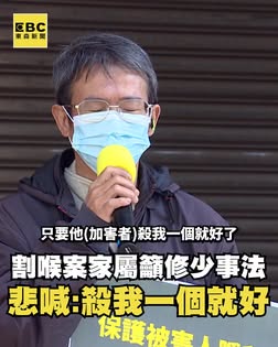 這種事情為什麼只有時力的去支援他？