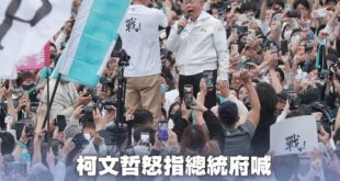 還沒到七月就請來七萬五千位靈界的朋友與無形眾生共襄盛舉，民眾黨實力不容小覷