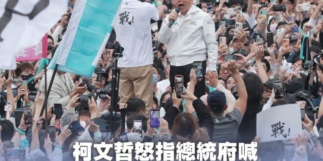 還沒到七月就請來七萬五千位靈界的朋友與無形眾生共襄盛舉，民眾黨實力不容小覷