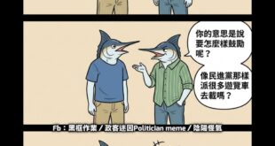 那樣的話，發便當可能不夠
最少也要像32：0的慶功宴那樣吃辦桌的