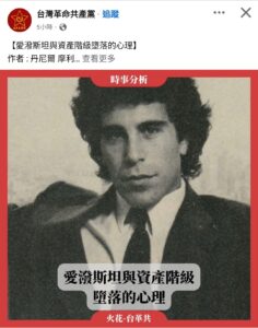 那麼毛澤東在延安玩女知青，在中南海玩女文藝兵，又是什麼心理？艾普斯坦的酪梨島只有0.3平方公里，整個中國9,597,00...