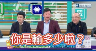 陳柏惟節目狂嗆WBC裁判，綠營名嘴酸「你是輸多少」瞬間暴怒