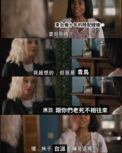 驚聲尖笑6！

真沒想到居然還能看到續集⋯

而且這個哽實在是⋯⋯
(迷因原圖見留言