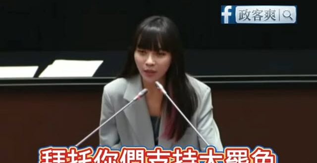 黃捷痛罵支持核電重啟「就該被大罷免」
賴清德恐慘被罷免

歡迎民進黨起義來歸，一起罷免賴清德，讚讚
