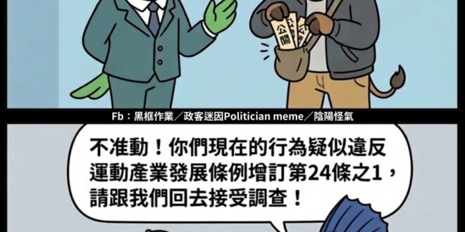 黃牛行為是犯法的
大家要切記，杜絕黃牛行為
不要跟沒有售票權力的人買門票
如果對方販售的門票價格高過票面價格也是違法
對...