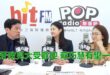 2026-04-10【POP撞新聞】黃暐瀚專訪林亮君、顏蔚慈「假牙政見大受歡迎，蘇巧慧有望一搏」