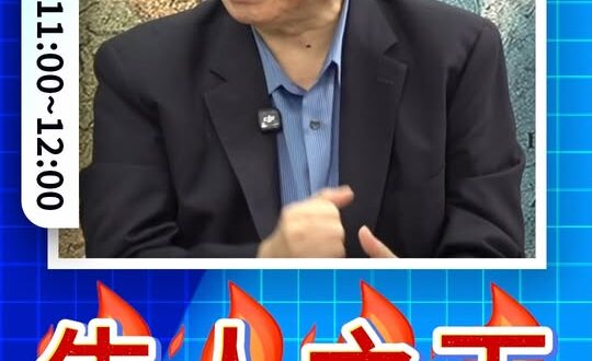 啼啼啼！告人之王！受害者現身！#金溥聰 #蔡正元 #馬英九【歷史哥快報｜邱毅、李易修】