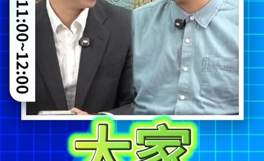 嚘嚘嚘！全世界的人都怕鬼！#賴清德 #李登輝 #日本【歷史哥快報｜賴苡任、李易修】