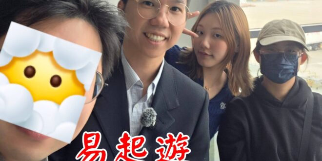 【易起遊大陸~陝西】
接下來一週4/4-4/10
歷史哥都會在陝西走訪
如果有巧遇的同學不妨來打招呼喔

本次行程是去年…