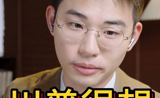 叮叮叮！錯誤的決策！窗口全毀了！#川普 #伊朗 #以色列【歷史哥快報｜王驍、李易修】