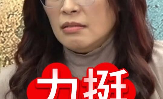 喀喀喀！隨便點名就切割！別混了！#鄭麗文 #蕭旭岑 #國民黨 #賴清德【歷史哥快報｜鄭麗文、李易修】