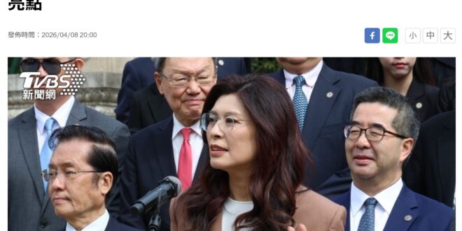 鄭麗文謁中山陵致詞全文：

今天，在時隔21年之後，重新來到了中山陵，內心感慨萬千。

1925年的3月12日，國父孫中…