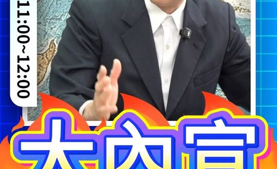 喏喏喏！拿出來啊？不是很會說！#民進黨 #大內宣 #政績【歷史哥快報｜胡文琦、李易修】