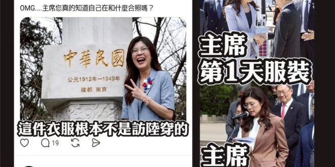 傻鳥真的很喜歡自己騙自己