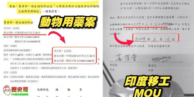 朝小野大時，民進黨執政，藍白負責
全面執政時，民進黨執政，還是藍白要負責

民進黨嵩吐露絲