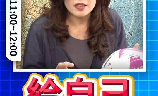 唡唡唡！藍色自己竟對兩岸都沒信心？#鄭麗文 #習近平 #兩岸 #鄭習會【歷史哥快報｜鄭麗文、李易修】