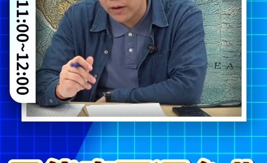 哆哆哆！這次目標就是少輸為勝！#沈伯洋 #蔣萬安 #台北市【歷史哥快報｜賴苡任、李易修】