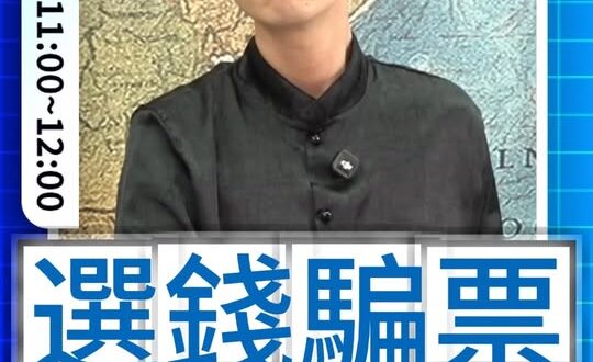 囉囉囉！政治渣男！選前選後兩張臉！#民進黨 #賴清德 #印度移工【歷史哥快報｜侯漢廷、李易修】