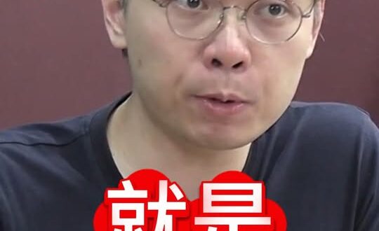 哩哩哩！沒有把你當人看！#柯文哲 #賴清德 #民進黨【歷史哥快報｜黃士修、李易修】