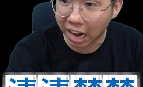 咦咦咦！框架已定！沒有含糊！#鄭習會 #習近平 #鄭麗文【歷史哥快報｜李易修】