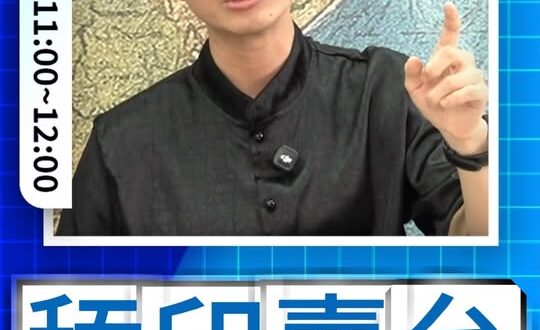 哩哩哩！開放印度勞工！#民進黨 #兩岸 #國民黨【歷史哥快報｜侯漢廷、李易修】